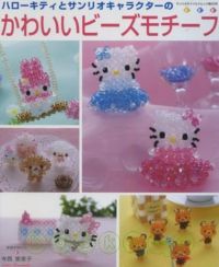 Revista Hello Kitty